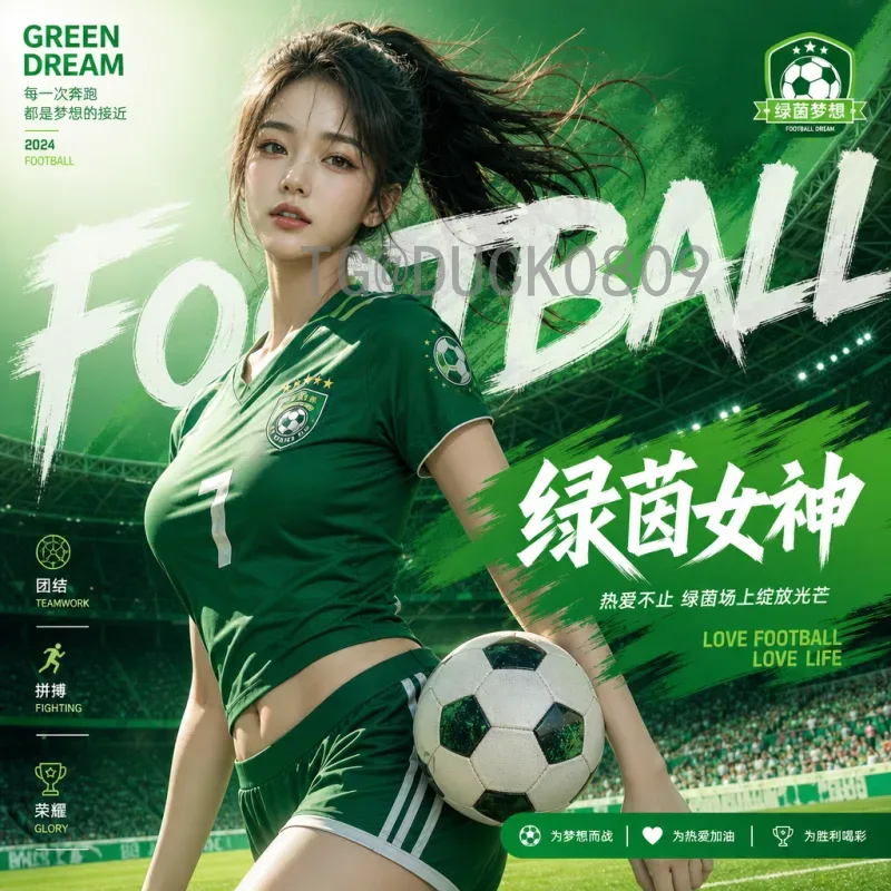美国2026世界杯积分榜：东道主优势与晋级前景深度解析
