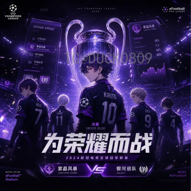 官方2026世界杯门票怎么买？完整购票指南与注意事项